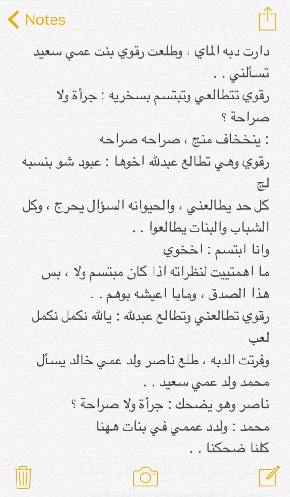readinngM's tweet photo. -1 #انت_لي http://t.co/mrU4iczyCz