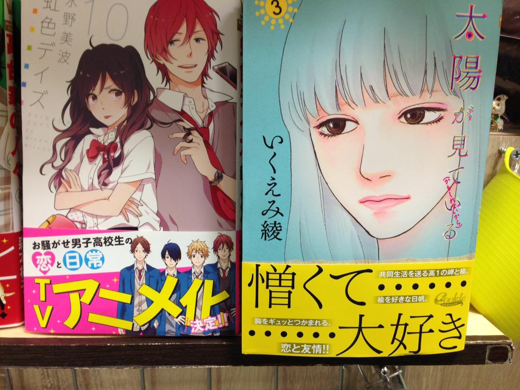 奴隷区僕と23人の奴隷 Twitter Search Twitter