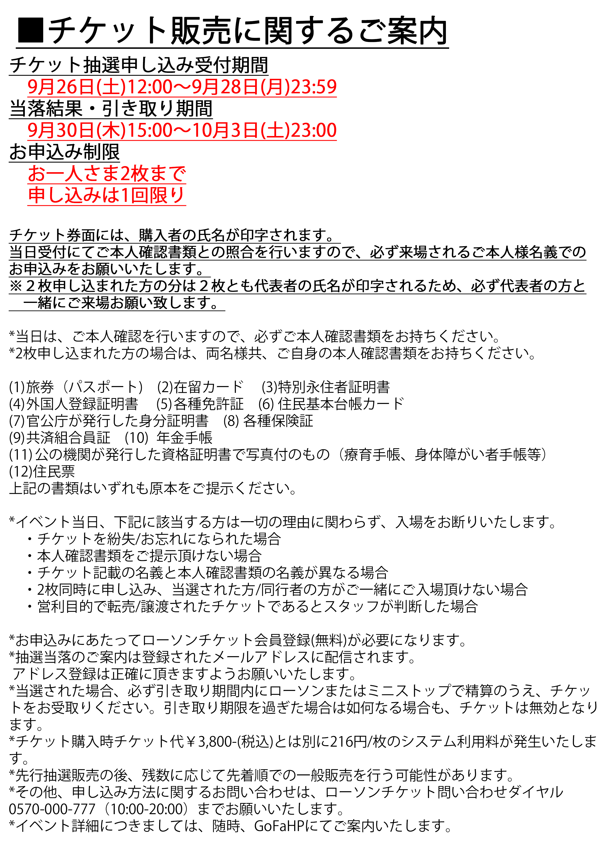 Gofa広報 Gofa Pr Twitter