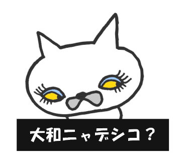ニャンコのtwitterイラスト検索結果 古い順 ニャンコのtwitterイラスト検索結果 古い順