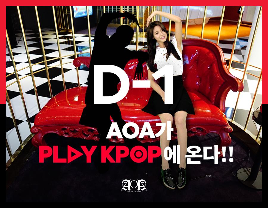 PLAY KPOP JEJU on Twitter "PLAYKPOP 플레이케이팝 AOA 설현 대세걸그룹 심쿵해 사뿐