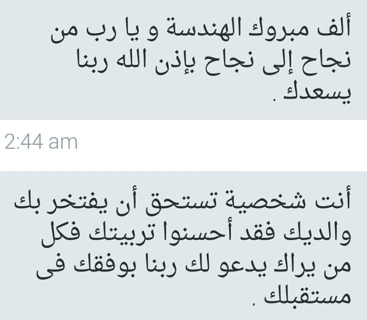 TheSecretMsg tweet picture