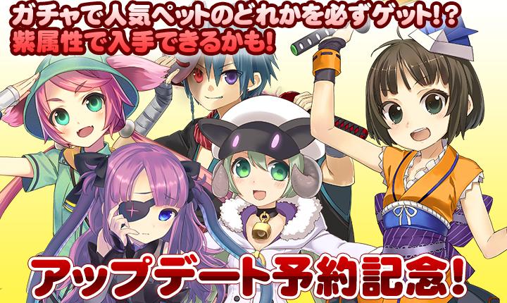 P3PSvueHrpxARTl's tweet image. 数量限定「ソラノヴァ」をアップデート予約で無料ガチャ回せる！先着順なのでお早めに！！　#ソラノヴァ　#gamedashjp gamedash.jp/s/6dA?t