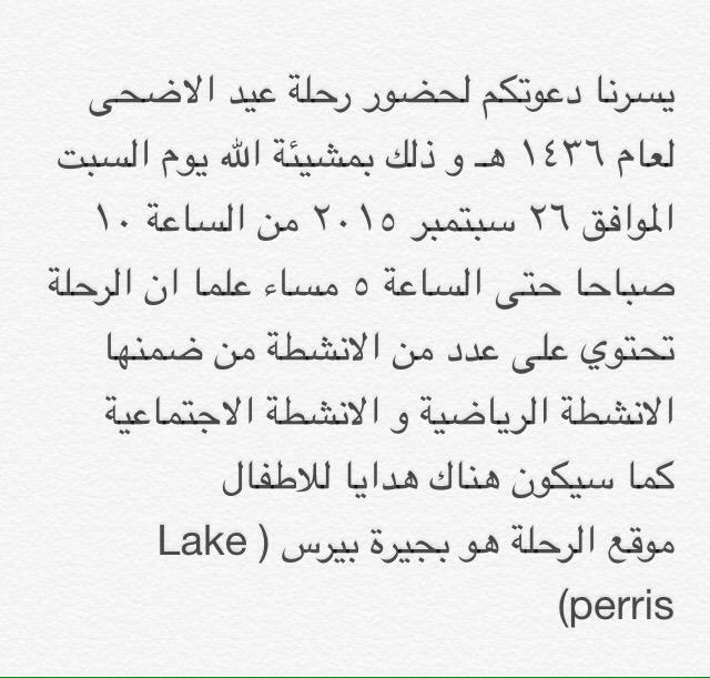 SAtCSUSB's tweet photo. الموقع 
https://t.co/6N6Uixb01L

نرجو تسجيل البيانات لمن يود الحضور

الرابط:
http://t.co/7OT7ohTA2X http://t.co/N2FbbXkcws