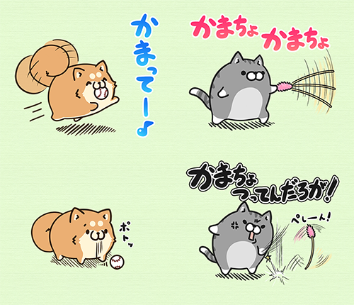 配信できるまの間、ちょちょいとラインナップの一部を紹介～( 'ω')
「かまって攻撃」と「それを拒否られた時」です。 