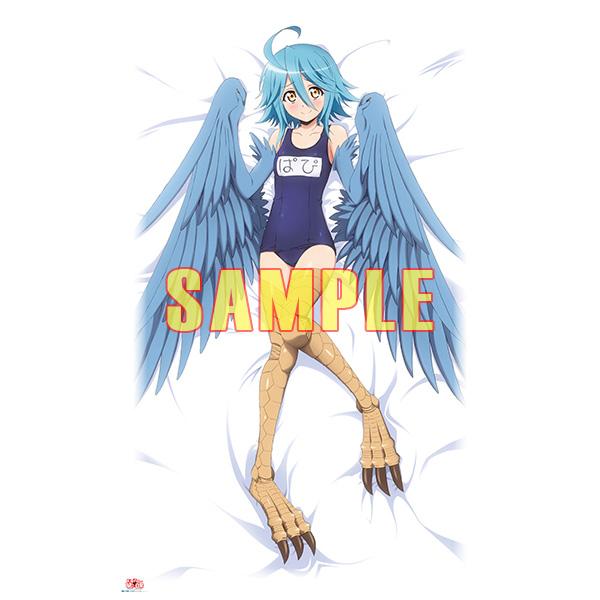 パピ ベッドシーツ 「モンスター娘のいる日常」