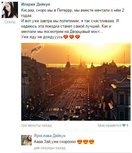 АААААА♥♥♥