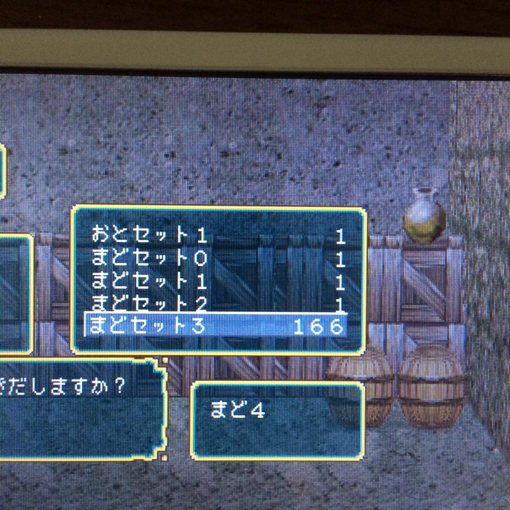 やり込み幻想水滸伝1 2 Togetter やり込み幻想水滸伝1 2 Togetter