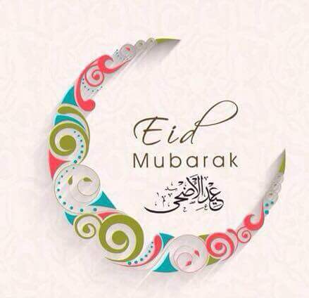 Shbogee's tweet image. Eid Mubarak All Frnds