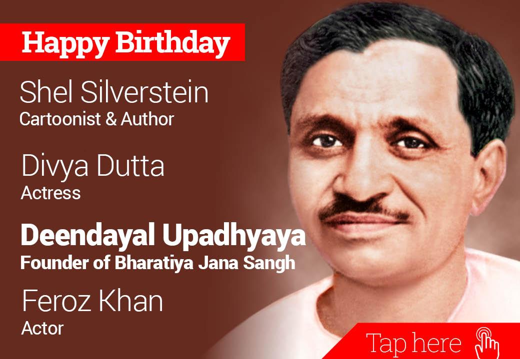 Newsflicks: Happy Birthday Shel Silverstein, Divya Dutta, Deendayal Upadhyaya, Feroz Khan 