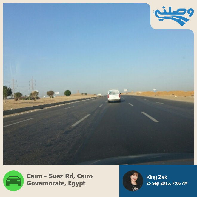 تصوير King Zak : السويس مَدينتي إلى مصر الجديدة فاضي #cairotraffic #Wasalny #Cairotraffic http://t.co/20BClFxABE