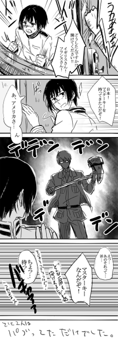 たゆ Tayutayu N さんの漫画 21作目 ツイコミ 仮