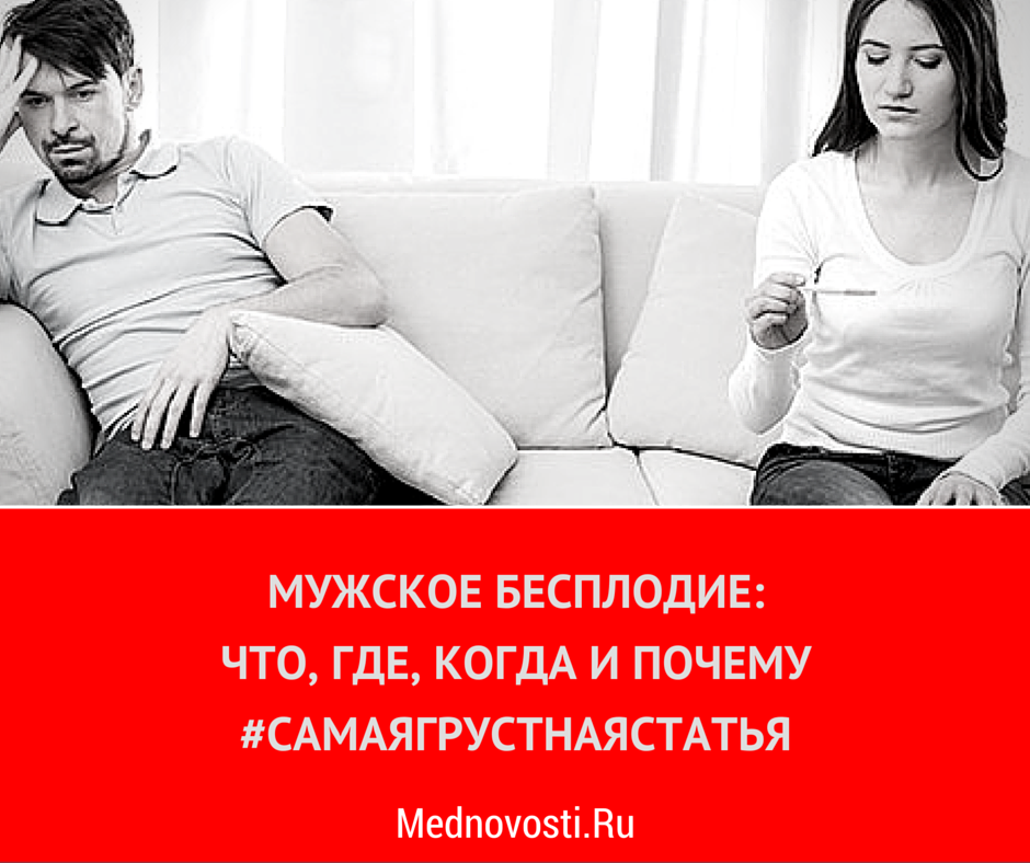 MedNovosti's tweet photo. Один из важнейших текстов (мы предупредили) → http://t.co/6K67xd0qiL http://t.co/oRTNVJdFB6