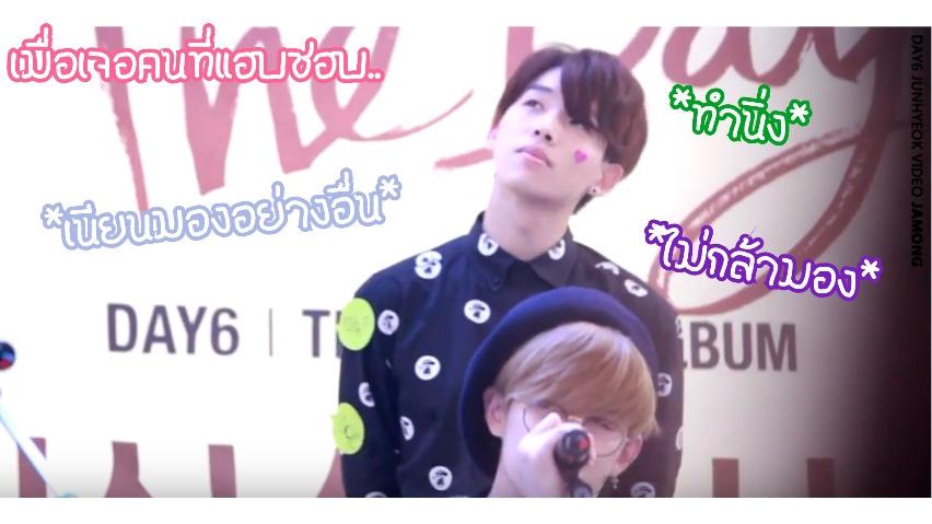 JaeJun_TH's tweet photo. เมื่อจุนเจอรุ่นพี่ที่แอบชอบ555 แอดว่าอารมณ์มันได้มากเลนค่ะ😆😆 #JaeJun #Jaehyung #Junyeok
👉 https://t.co/ialjnPo6p9 http://t.co/VH2AJfm6qh