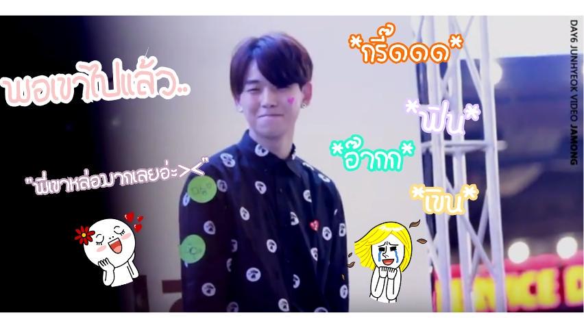 JaeJun_TH's tweet photo. เมื่อจุนเจอรุ่นพี่ที่แอบชอบ555 แอดว่าอารมณ์มันได้มากเลนค่ะ😆😆 #JaeJun #Jaehyung #Junyeok
👉 https://t.co/ialjnPo6p9 http://t.co/VH2AJfm6qh