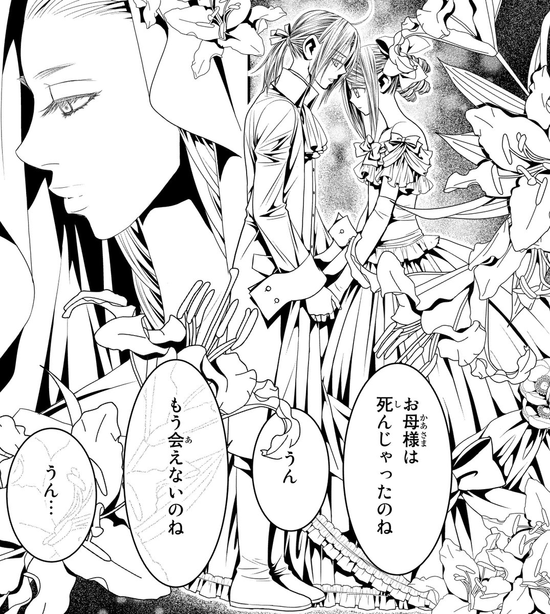 Comicブースト編集部 9 25更新 悪ノ召使 漫画 猫山宮緒 協力 Mothy 悪ノｐ 特別協力 クリプトン フューチャー メディア株式会社 第16話が無料公開中 超人気ボカロ曲の漫画化 Http T Co T7ewap5h8w 悪ノ召使 Http T Co Bzinrqdhly