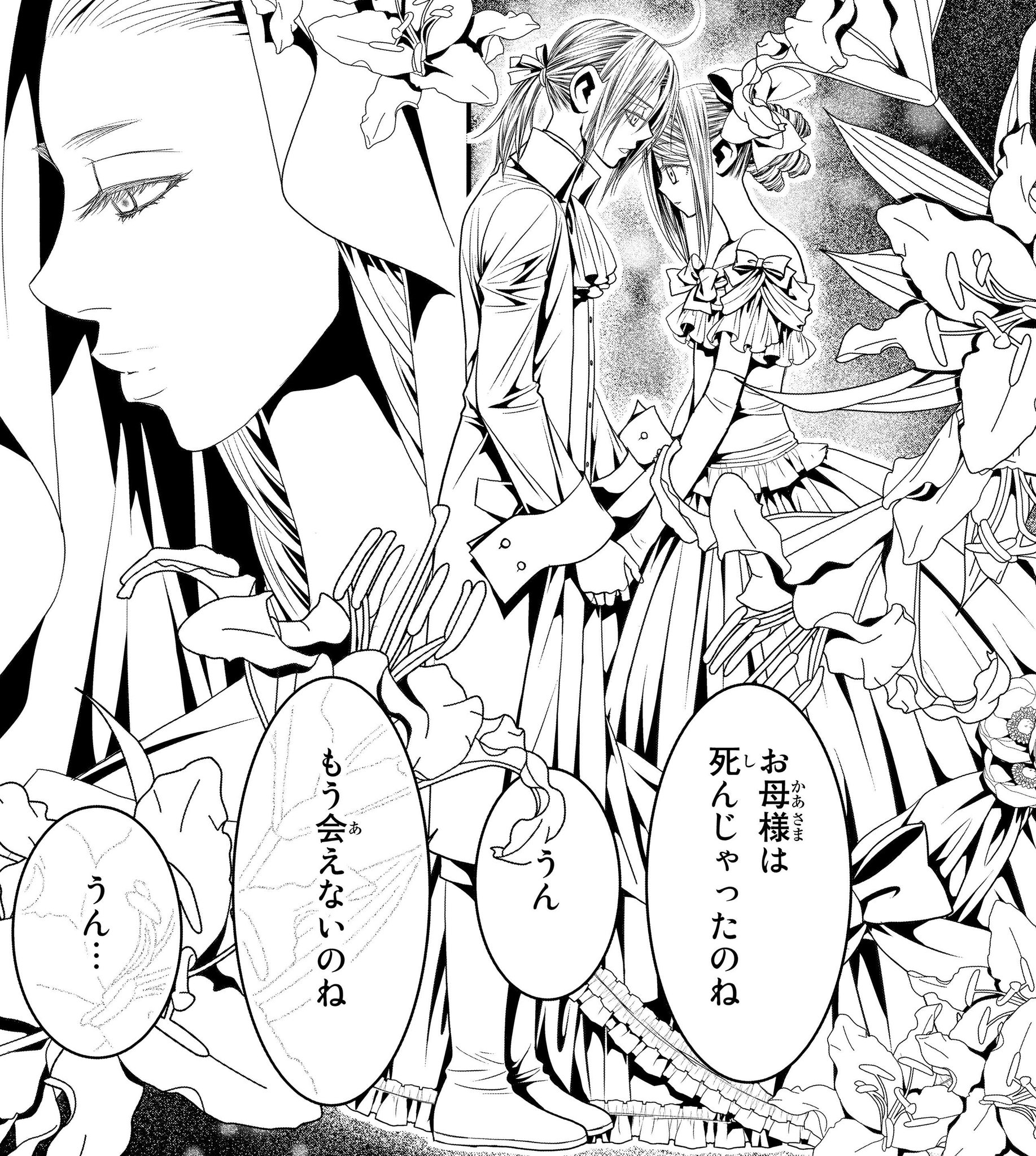 Comicブースト編集部 9 25更新 悪ノ召使 漫画 猫山宮緒 協力 Mothy 悪ノｐ 特別協力 クリプトン フューチャー メディア株式会社 第16話が無料公開中 超人気ボカロ曲の漫画化 Http T Co T7ewap5h8w 悪ノ召使 Http T Co Bzinrqdhly