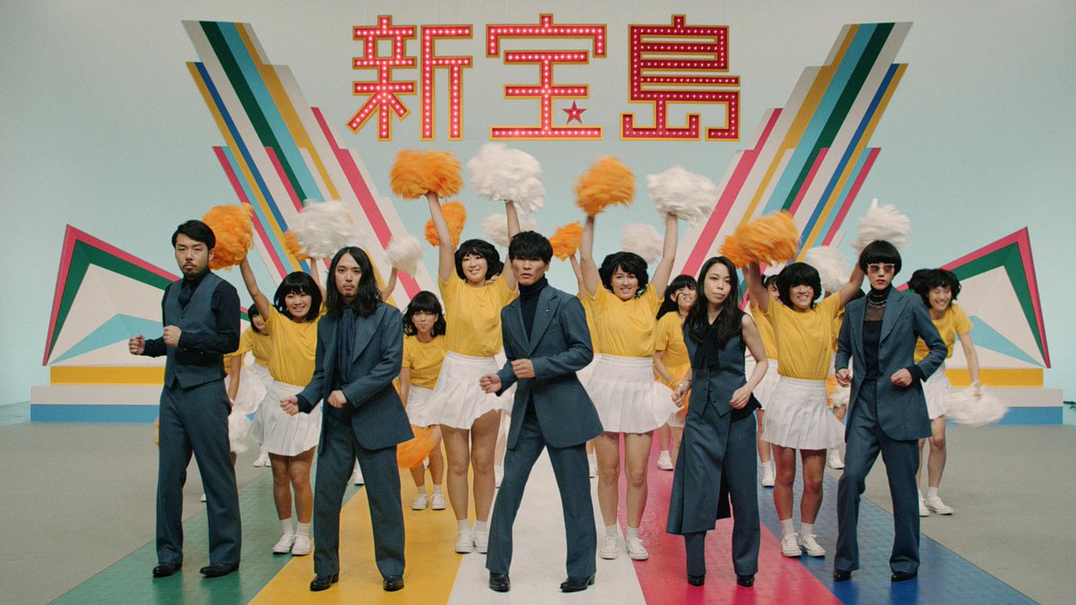 サカナクション、まさにこの曲で再始動！ 新曲「新宝島」の昭和感