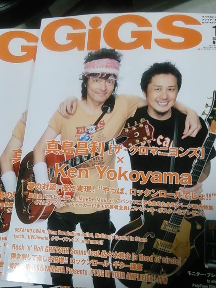 横山健 真島昌利 応募者特典ポスター 真島昌利 × Ken Yokoyama