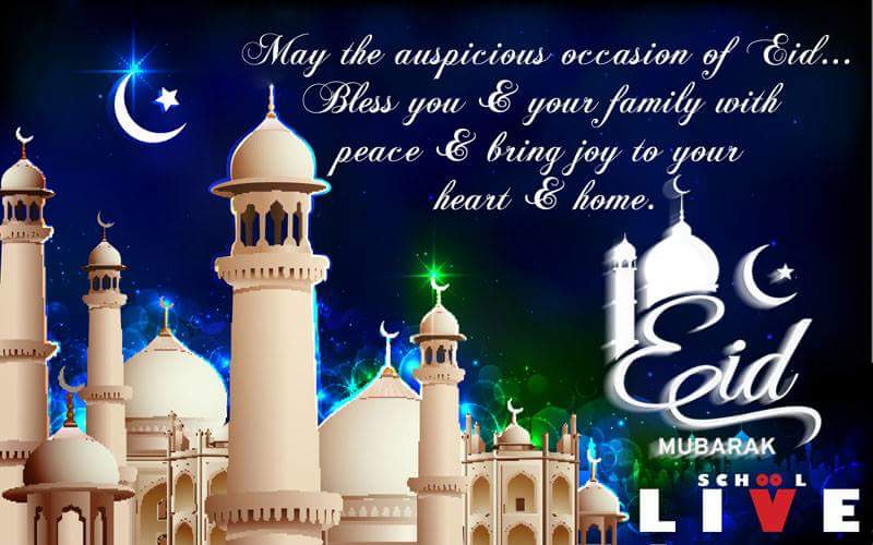 #EidAlAdha #EidMubarak   #SchoolLIVE