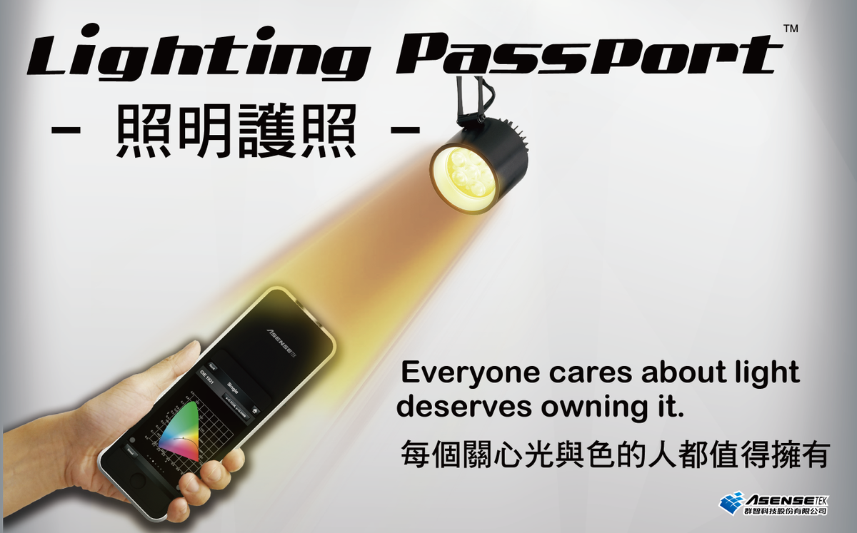 Asensetek's tweet photo. Do you have Lighting Passport? #ledmeter #lightingpassport #lightmeter #lightfair http://t.co/9BiZqnRY7A