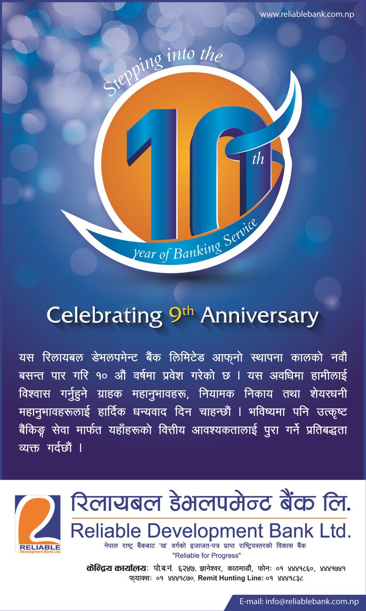 ReliableDevBank's tweet image. 