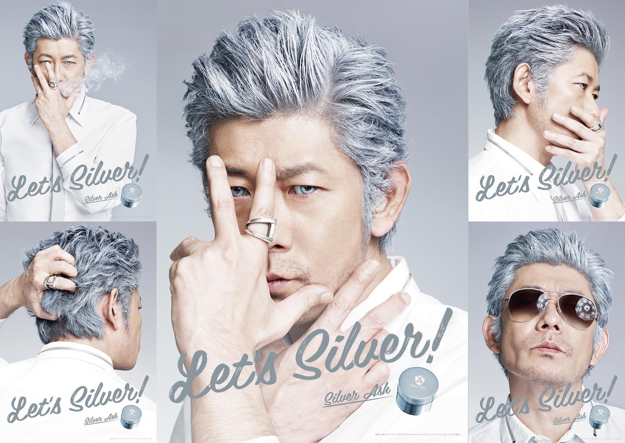 Leslie Kee Silver Ash Featuring 永瀬正敏 Photographed By Leslie Kee 瞬時にシルバーヘアーに変身出来るヘアーワックスとしてサロンやwebを中心に売り上げを伸ばしている業界内で話題商品 ぜひチェック Http T Co Nlc63obytl Twitter