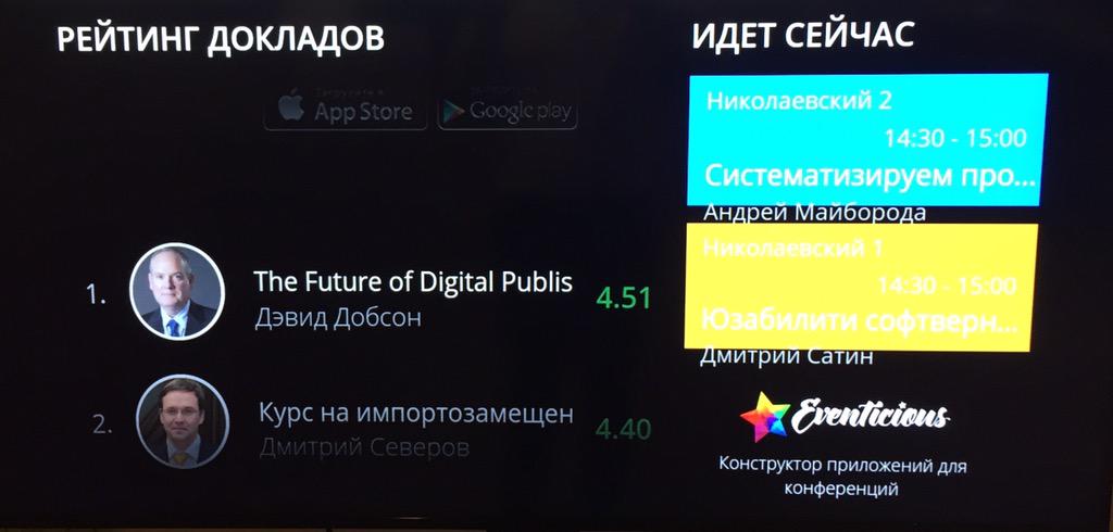 gosense_'s tweet photo. DR CEO Dobson's speech on the future of digital publishing rated top 1 at #isdef2015 #digitalriverinc #ecommerce http://t.co/v3NdrFhdNo