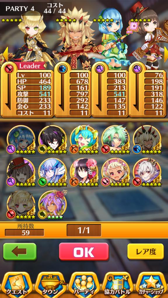 海堀あゆみ ウイイレ Ogasaru Twitter