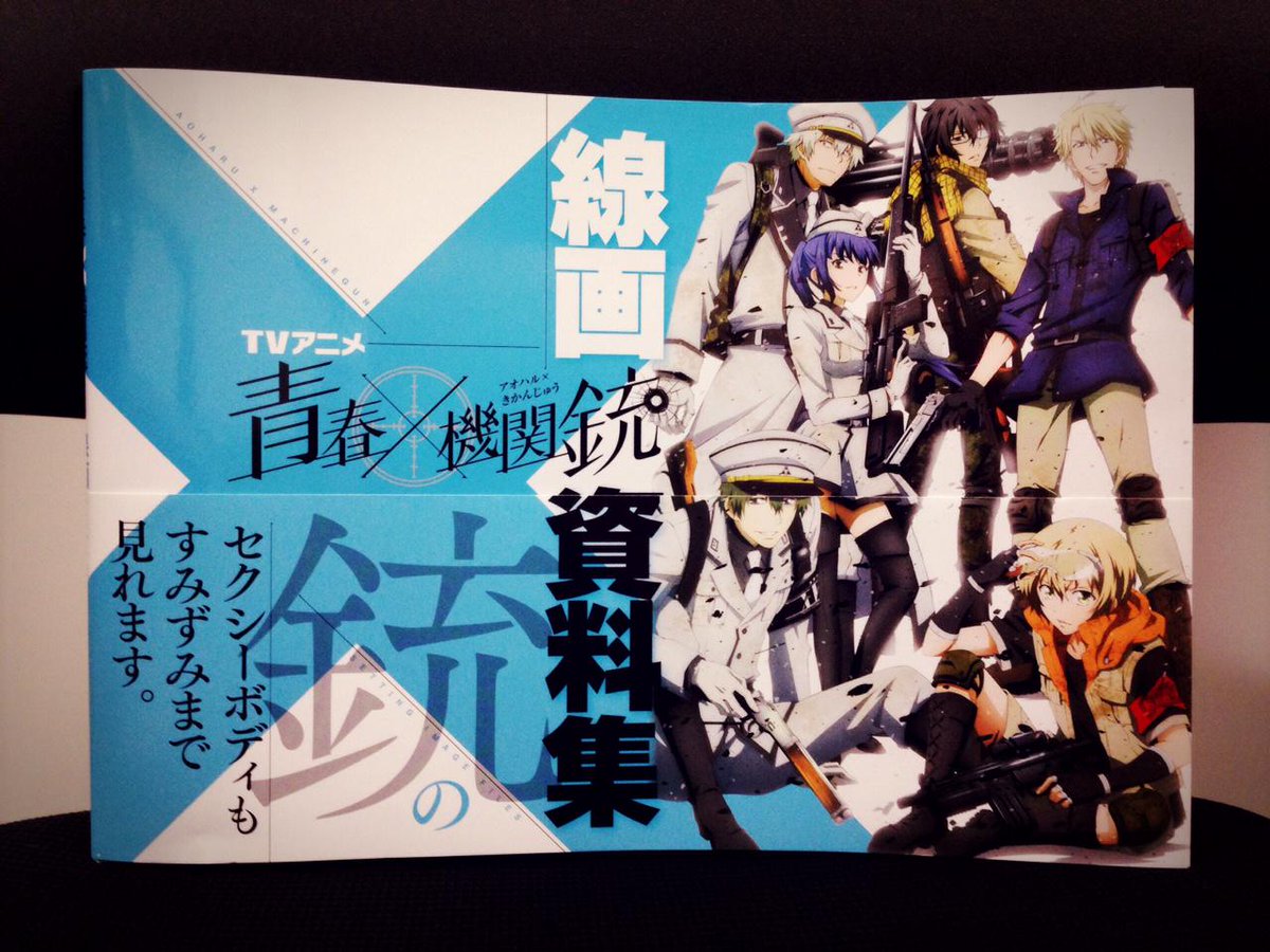 ★初版帯付 谷弘兒 薔薇と拳銃 空想探偵漫画 青林堂刊 ☆初版帯付 谷弘兒 薔薇と拳銃 空想探偵漫画 青林堂刊 - メルカリ