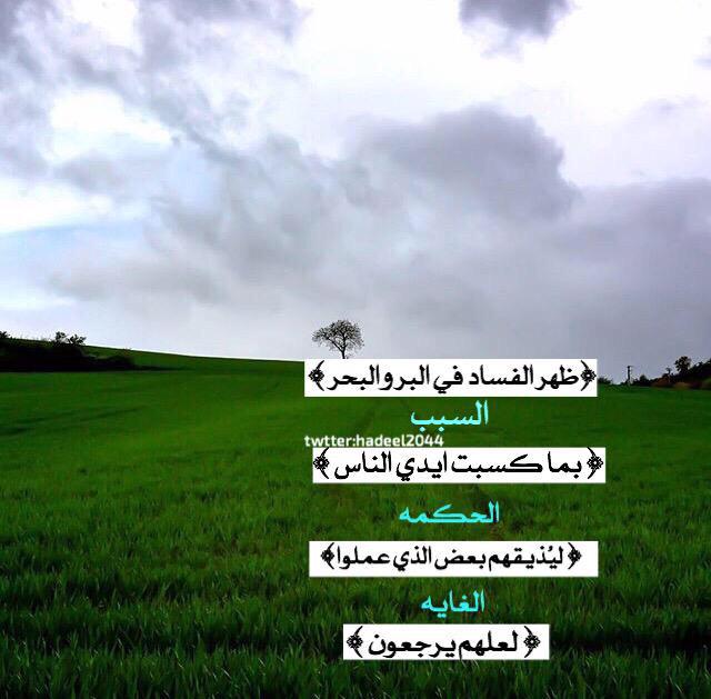 #داعشي_يقتل_ابن_عمه ما يحدث في العالم الآن ربما يحكي لنا قصة حياة أشرفت على الإنتهاء فأهتموا بالصلاة..