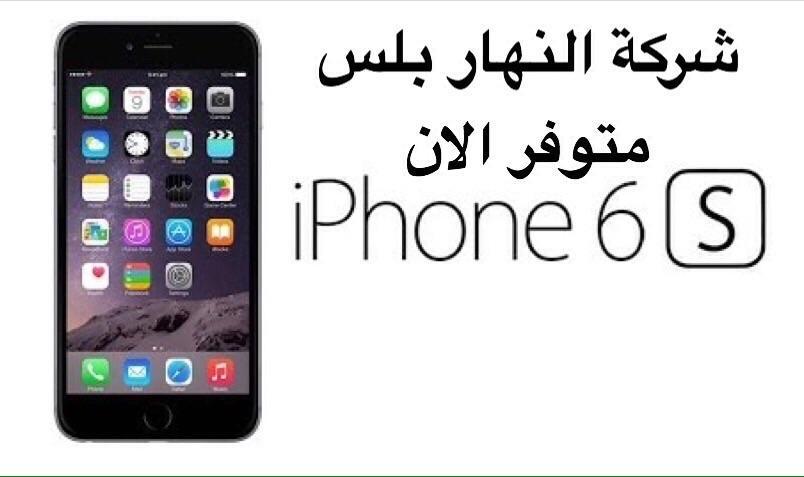 ANaharplus's tweet photo. Now available only at al-nahar plus company 👍👍 hurry up to get one 👍👍👍 http://t.co/tUJoIAbq4G