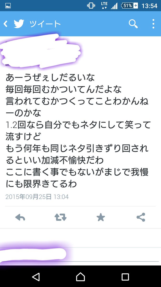 シビックの人 17 ナマポニートの友人に昔からニートって言ってたらブチギレて音信不通になった 言われてムカつくなら働けば済む 働かずに生活保護でネトゲ三昧とか税金納めてる身としては甘えんなって話 いつか気付くと願って 拡散希望 ニート 生活保護