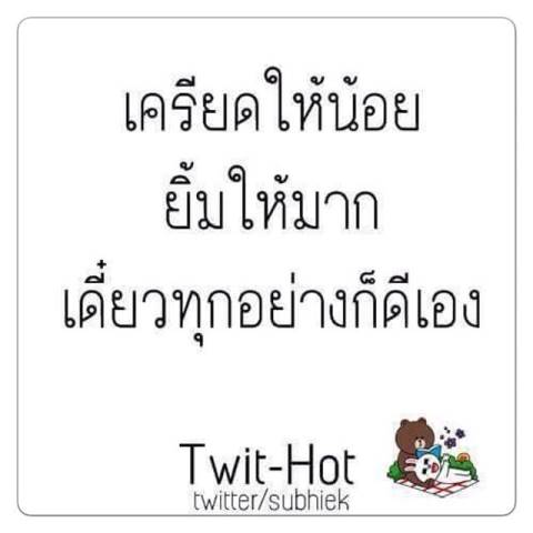 Alone (@love_beginagain) on Twitter photo 