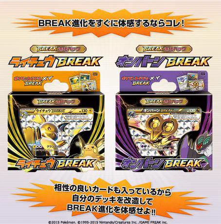 ポケモン公式 on X: 