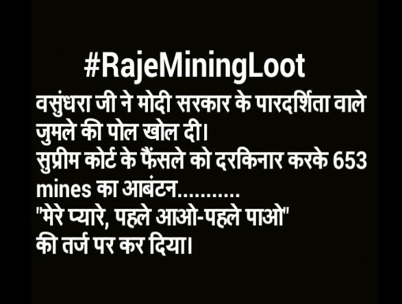 AugustineVarkey's tweet photo. 10department heads signed653 mine allotments on a single day in Raje'sRaj!Loss 2 exchequer2 l cr! @Mnomics_ @gops333 http://t.co/JJKXXFhSab