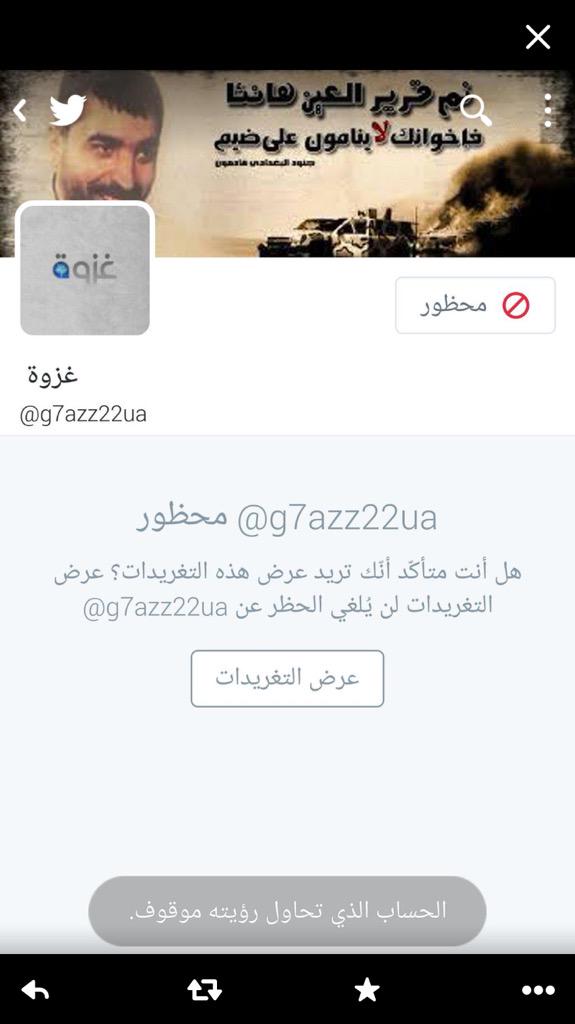 Meer3i's tweet photo. #حمله_سبام_وطنيه
كل ما عليك وضع صورة حسابات
اهل الفكر الضال في الهاشتاق
وعمل سبام وحضر لهم http://t.co/5fjnl2HtoF