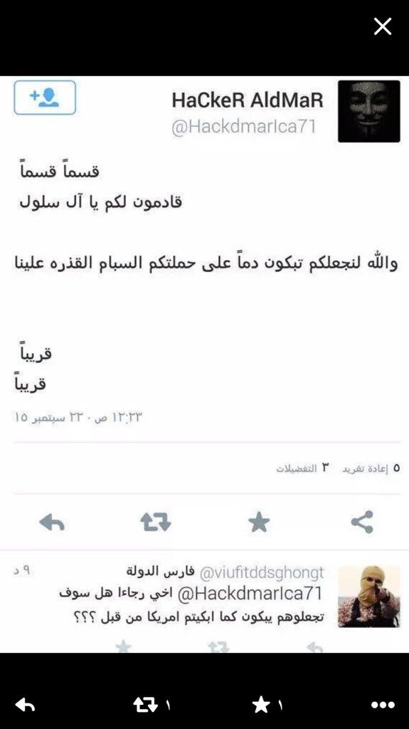 Meer3i's tweet photo. #حمله_سبام_وطنيه
كل ما عليك وضع صورة حسابات
اهل الفكر الضال في الهاشتاق
وعمل سبام وحضر لهم http://t.co/5fjnl2HtoF