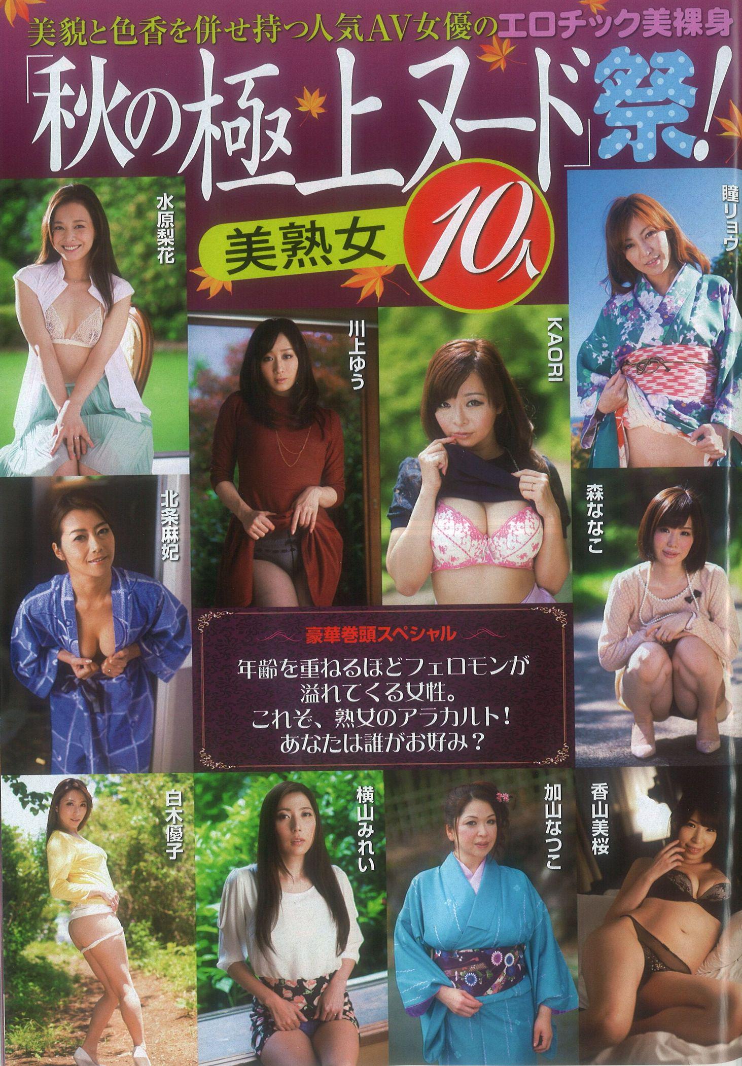 横山みれい画像 