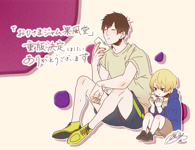 森美 高画質 のtwitterイラスト検索結果 古い順 森美 高画質 のtwitterイラスト検索結果 古い順