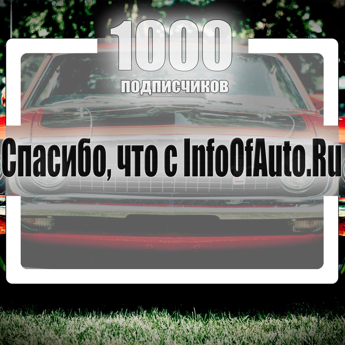 InfoOfAuto's tweet image. 