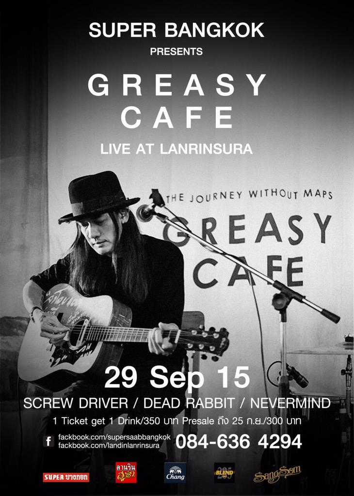 greasy cafe live at lanrinsura 29/9/58
