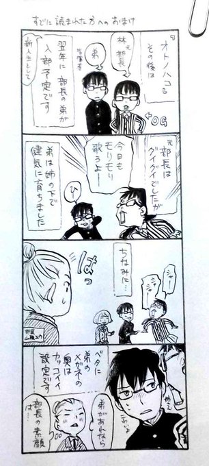岩岡ヒサエ Iwaokahisae さんのマンガ一覧 リツイート順 4ページ ツイコミ 仮 岩岡ヒサエ Iwaokahisae さんのマンガ一覧 リツイート順 4ページ ツイコミ 仮