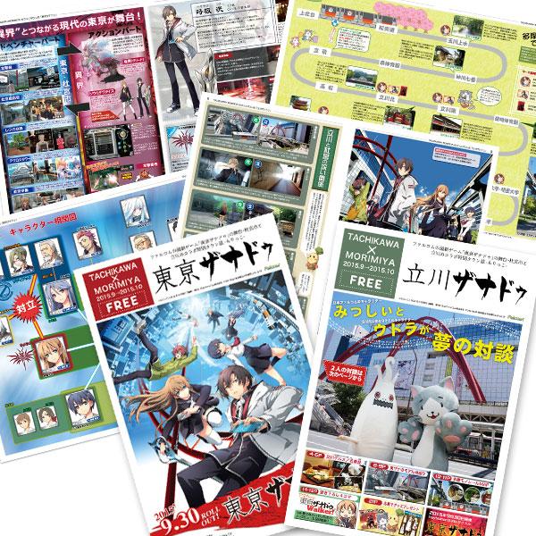 日本ファルコム Nihonfalcom 15年09月25日 Twilog 日本ファルコム Nihonfalcom 15年09月25日 Twilog
