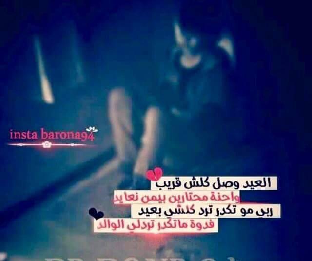 انين الاحزان (@lg201426) on Twitter photo 