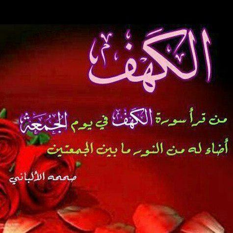 إحًسِـآسِـ آلَوٌردٍ♡ (@fofofwj) on Twitter photo 