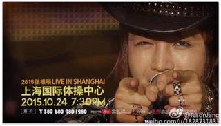 teamloungeH's tweet photo. @JasonJang
兄弟们的演唱会 都开票了！our bromance怎么样~its eels raining!! 10/24 上海-张大帅 11/7 长沙-雨哥~ 你们来看我吧ㅋㅋㅋ s http://t.co/RD4OjpM9ak
