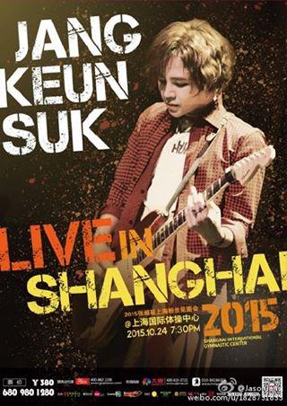 teamloungeH's tweet photo. @JasonJang
兄弟们的演唱会 都开票了！our bromance怎么样~its eels raining!! 10/24 上海-张大帅 11/7 长沙-雨哥~ 你们来看我吧ㅋㅋㅋ s http://t.co/RD4OjpM9ak