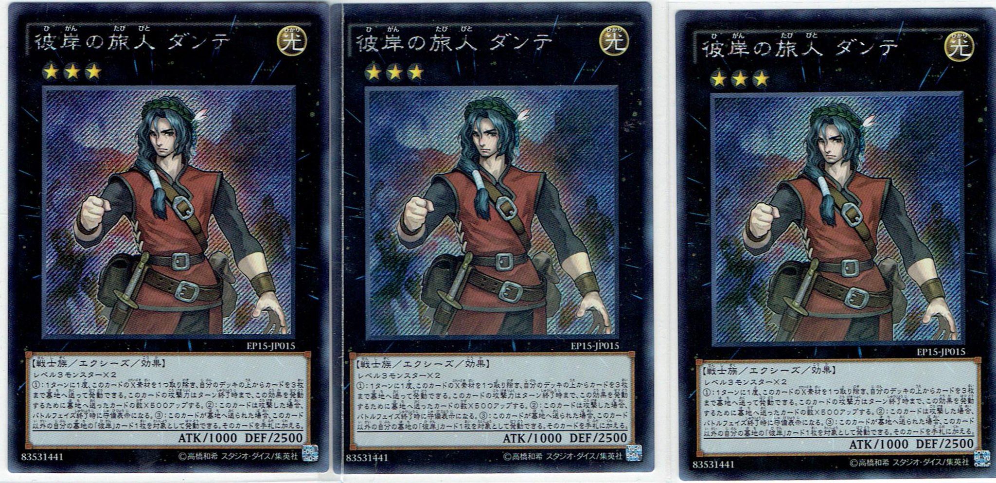 カード王 心斎橋に移転 Auf Twitter 遊戯王 2作目 彼岸デッキ セット販売 税込23000円で販売します 彼岸の旅人 ダンテ シークレット 3枚セット 税込14000円も販売中 売り切れたのでdanteプレイマットも再入荷 カード王難波店 彼岸推し Http カード王 心斎橋に移転 Auf Twitter 遊戯王 2作目 彼岸デッキ セット販売 税込23000円で販売します 彼岸の旅人 ダンテ シークレット 3枚セット 税込14000円も販売中 売り切れたのでdanteプレイマットも再入荷 カード王難波店 彼岸推し Http