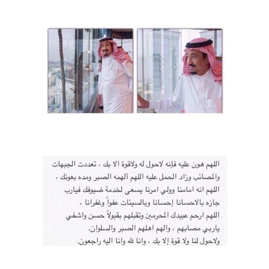 иσнп̵♡ (@nohaa_nasser) on Twitter photo 